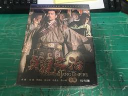 全新大陸劇《精武門風雲-霍元甲》DVD (全30集) 趙文卓 梅亭 吳越 歷史價格詳細信息