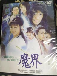 (1-35集)【三采】 世界歷史探險套書 歷史價格詳細信息