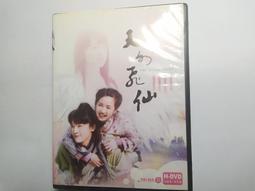 天外飛豹~王彤～初版第一刷【贈送精美小禮物】5本加送全新書套下標價＝得標價 歷史價格詳細信息