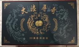 大陸尋奇(3)DVD 歷史價格詳細信息