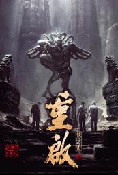 【胡同】海陸雙饗珍珠壽喜燒肉粽(4顆/盒)x2盒 歷史價格詳細信息