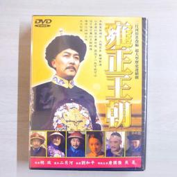 大清雍正年制青花斗彩鳳纏枝碗 古董古玩收藏 景德鎮仿古瓷器 歷史價格詳細信息