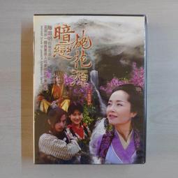 全新法國桃花心木法式加勒比海殖民地風格餐椅 歷史價格詳細信息