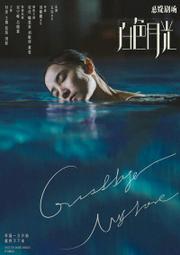 宋連弧紋鏡，聞德評級82分，包老保真，骨子很厚，比較厚重，評59 歷史價格詳細信息