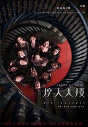 呂劇大全16碟dvd山東地方戲曲收藏小姑賢借年等70余部 包郵送碟包 歷史價格詳細信息