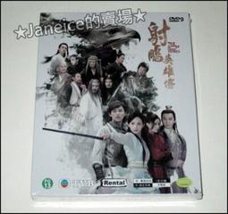 義大利語文教材教法（素養導向系列叢書） 歷史價格詳細信息