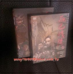 DVD 《春滿夢工廠》國語/無字幕 歷史價格詳細信息
