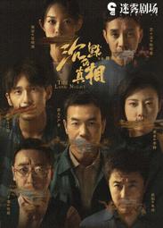 【堯陽】萬年春奇種老樅水仙茶葉香港堯陽茶行烘焙茶推薦高火炭焙碳焙凌雲閣巖茶 可開發票 歷史價格詳細信息