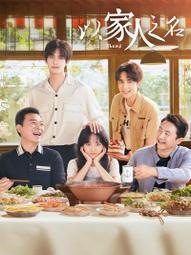 DVD9連續劇專區－大陸連續劇琉璃美人煞(6DVD-9)成毅 袁冰妍 劉學義 張予曦 白澍 李俊逸 周峻緯 侯夢瑤 歷史價格詳細信息