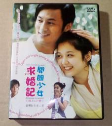 珍貴樣鈔-全新1976年阿爾巴尼亞5 歷史價格詳細信息