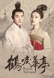 DVD9連續劇專區－大陸連續劇他其實沒有那麽愛你(4DVD-9)宋茜 鄭愷 李純 盧靖姍 張佳寧 楊祐寧 王耀慶 韓童生 歷史價格詳細信息