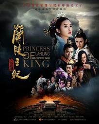 專區陸戰棋軍棋兒童學生兩四國大戰大號實心軍旗2人益智 歷史價格詳細信息