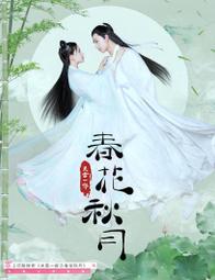 吳蕙君台語專輯一粒糖CD+DVD※特價商品，須自付運費, 不適用滿額免運費※ 歷史價格詳細信息