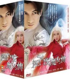 源動影音工作室－韓劇雲畫的月光DVD樸寶劍 金裕貞 千虎珍 蔡秀彬 鄭真英～單次消費滿二千可免運 歷史價格詳細信息