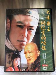 藥王治病符金屬佛卡 平安護身符卡片 道教金卡-可合併運費 歷史價格詳細信息