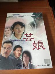 ＊全新＊ 劉以豪 大型 帆布 購物 提袋 歷史價格詳細信息