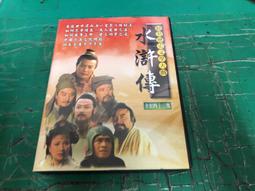 水滸傳 DVD (全43集） 歷史價格詳細信息