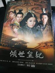 傾世錦鱗穀雨來 2020 連續劇 古著 電視劇 中國劇 Drama Drama DVD Movie 歷史價格詳細信息