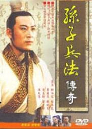 ★C★【DVD 電視劇】宰相劉羅鍋   李保田、張國立、王剛、劉婕、李丁 歷史價格詳細信息