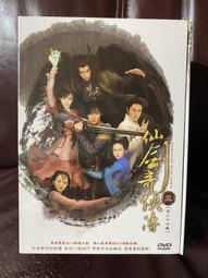 仙劍奇俠傳揮劍問情 代儲 仙劍奇俠傳揮劍問情 儲值 ????超商???? 歷史價格詳細信息