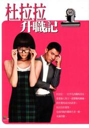 [DVD] - 微交少女 May We Chat 歷史價格詳細信息