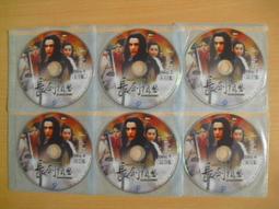 ※隨緣電玩※典匠資訊．典匠素材寶庫：四季草木．PC版㊣正版㊣不錯選擇/值得收藏/光碟正常/原盒包裝．一片裝 100 元 歷史價格詳細信息