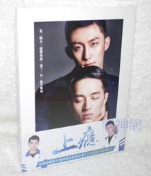 【首批內附快打選手明信片組】我在快打求旋風DVD，Living the Game，全新 歷史價格詳細信息