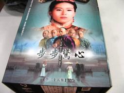 【DVD館】盒裝版《傅儀傳之非常公民 黃子華*蔣雯麗*》#11HXL 歷史價格詳細信息