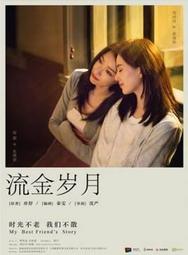 明星倪妮同款眼鏡復古韓版潮男女防藍光素顏鏡框架抖音顯臉小 歷史價格詳細信息