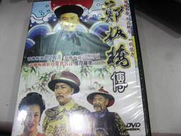 【DVD館】盒裝版《傅儀傳之非常公民 黃子華*蔣雯麗*》#11HXL 歷史價格詳細信息