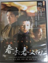 春去春又來 DVD 金基德導演 早期紙盒版 無刮傷 歷史價格詳細信息
