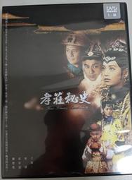 弘恩影音：戴帽子的貓1～60集+聖誕迷路記(25DVD全系列) 歷史價格詳細信息