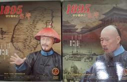 1895 PCGS MS63 明治28年 甲午戰爭年 龍銀幣 轉動車輪光帶五彩 歷史價格詳細信息