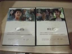 樂庭(DVD)w-inds.-單曲音樂錄影帶精選輯Vol.1(Work Vol.1)(附小卡+側標) 歷史價格詳細信息