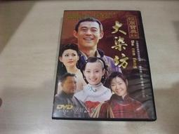 樂庭(DVD)w-inds.-單曲音樂錄影帶精選輯Vol.1(Work Vol.1)(附小卡+側標) 歷史價格詳細信息