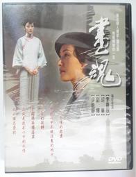 【七七】b re205摩託車配件氣缸套件 活塞 缸體內徑63.5mm汽缸compact 歷史價格詳細信息