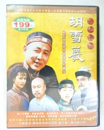 ✤AQ✤ 一步到位!RWD網頁程式設計 陳惠貞/旗標⬆ 七成新 U8001 歷史價格詳細信息