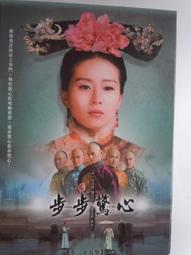 [DVD] - 大尋寶家 THE MONUMENTS MEN ( 得利正版 ) 歷史價格詳細信息