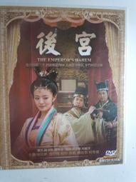 [DVD] - 大尋寶家 THE MONUMENTS MEN ( 得利正版 ) 歷史價格詳細信息