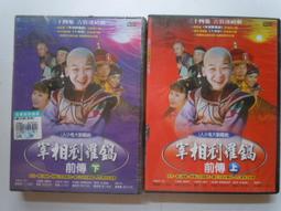 [DVD] - 大尋寶家 THE MONUMENTS MEN ( 得利正版 ) 歷史價格詳細信息