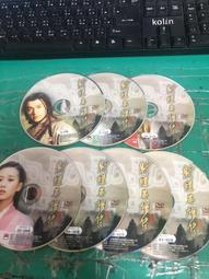 二手裸片 DVD 大陸劇《2009 倚天屠龍記》6DVD 全40集 金庸原著 安以軒 鄧超 &lt;Z156&gt; 歷史價格詳細信息