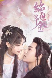 專區陸戰棋軍棋兒童學生兩四國大戰大號實心軍旗2人益智 歷史價格詳細信息