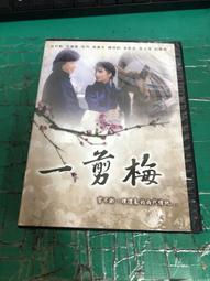 二手專輯 DVD Gone with the wind 亂世佳人 <134G> 歷史價格詳細信息