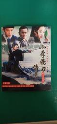 二手專輯 DVD 孫燕姿Leave 卡拉OK DVD <126G> 歷史價格詳細信息