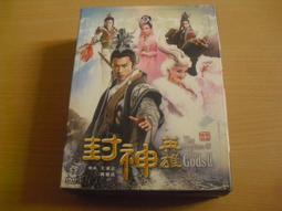 《典藏閣》封神演義通俗本(全1冊)許仲琳【頭大大-奇幻小說】十10◎CA2 歷史價格詳細信息