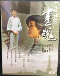 全新未拆封-Za 美白隔離霜SPF36/PA++#02透亮紫 歷史價格詳細信息