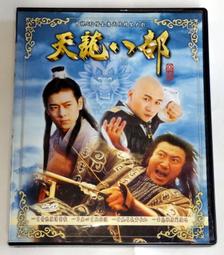 林志穎 為什麼受傷的總是我 飛碟 林志穎 為什麼受傷的總是我】正版光碟 音樂專輯 CD 專輯 C88 歷史價格詳細信息