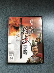 孫子今註今譯:台灣商務印書館古籍今註今譯 歷史價格詳細信息