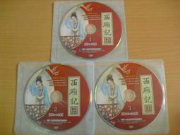 收藏影音光碟出清 CD Music in Luxy.時尚派對 Dj混音 歷史價格詳細信息