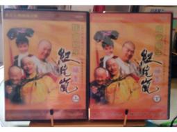 紀曉君 聖民歌 太陽 風 草原的聲音 CD專輯 二手 C28 歷史價格詳細信息